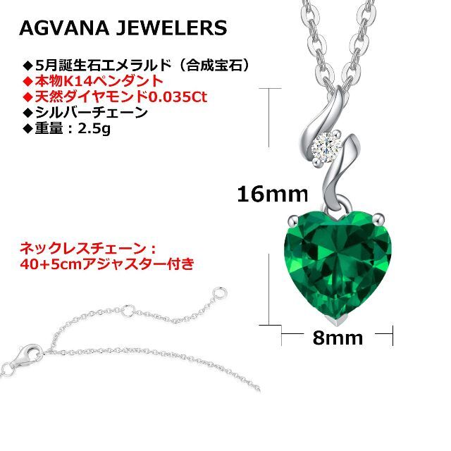 【色: 05月-エメラルド】AGVANA 天然ダイヤモンド ネックレス レディー25gネックレスチェーン