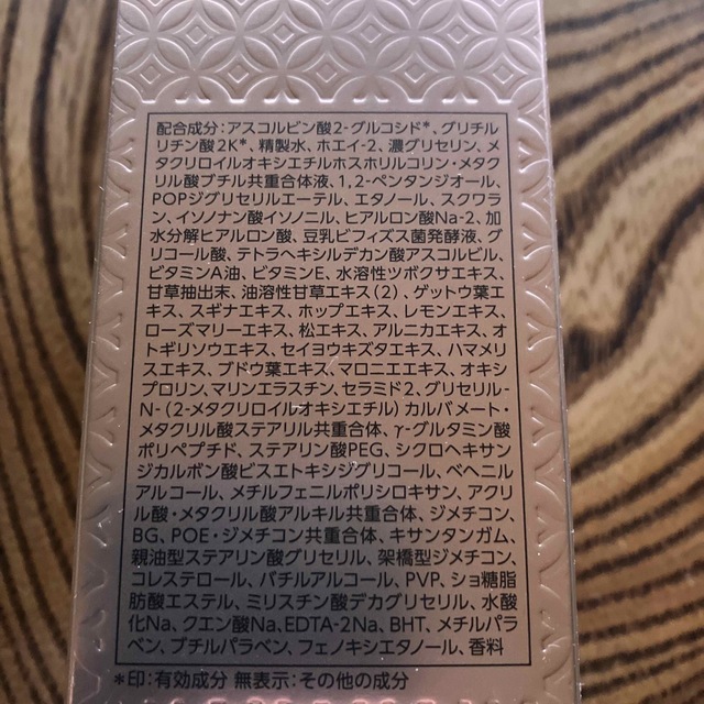 ヤクルト化粧品 パラビオ ACセラム サイ 40ml 2