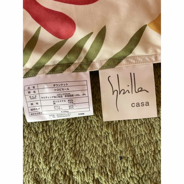 Sybilla - 新品 丸洗可【シビラ】羽毛肌掛布団 ダウンケット Sybilla - 新品 丸洗可【シビラ】羽毛肌掛布団 ダウンケット