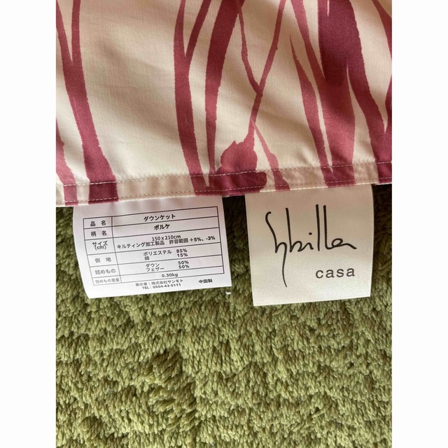 Sybilla - 新品 丸洗可【シビラ】羽毛肌掛布団 ダウンケット Sybilla - 新品 丸洗可【シビラ】羽毛肌掛布団 ダウンケット