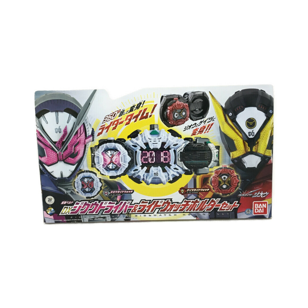 変身玩具 仮面ライダー 仮面ライダージオウ