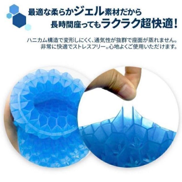 ゲルクッション クッション 体圧分散 ハニカムクッション チェア 青 新品未使用 | sashopping.com.br