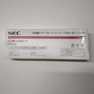 エヌイーシー(NEC)のNEC 大容量トナーカートリッジ PR-L5900C-17(その他)