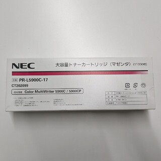 エヌイーシー(NEC)のNEC 大容量トナーカートリッジ PR-L5900C-17(その他)
