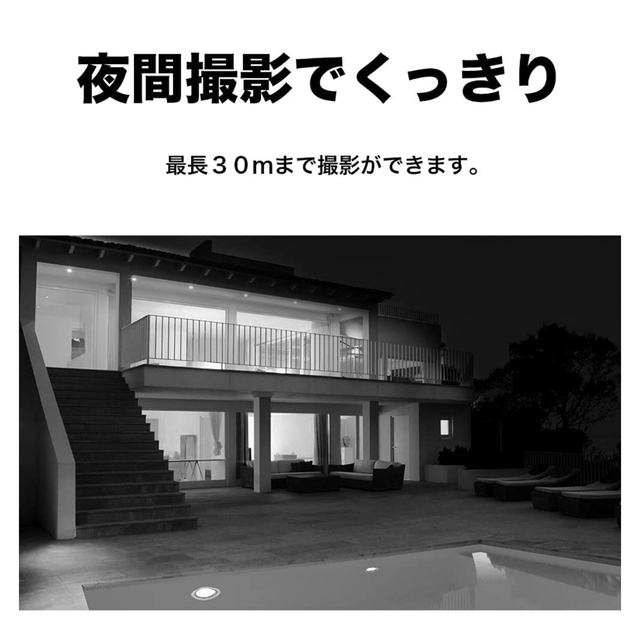 TP-Link WiFi ネットワークカメラ 屋外カメラ 300万画素 スマホ/家電/カメラのスマホ/家電/カメラ その他(防犯カメラ)の商品写真