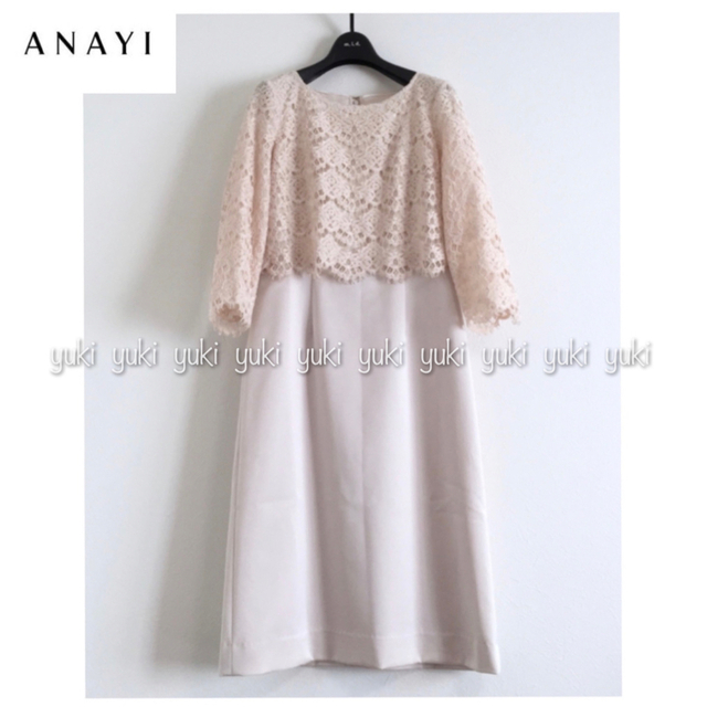 送関込 ANAYI グログラン レースコンビ ワンピース 36 - 通販 - www