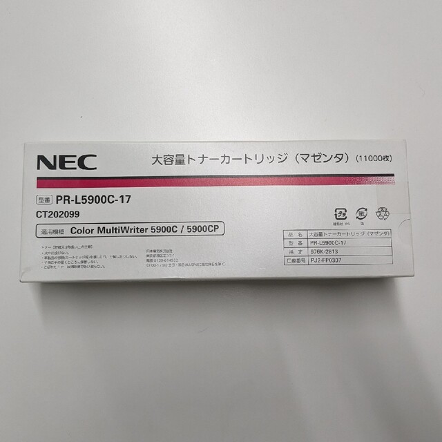 NEC 大容量トナーカートリッジ PR-L5900C-17オフィス用品