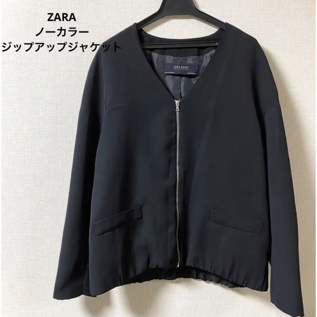 ZARA(ザラ)の訳ありZARA ノーカラージャンバー　ジップアップ　ブラック　綺麗め　無地　M レディースのジャケット/アウター(ブルゾン)の商品写真