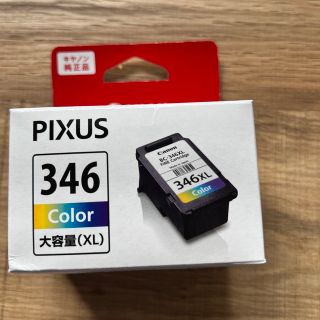 キヤノン(Canon)のキヤノン 純正 FINE カートリッジBC-346XL(1コ入)(その他)