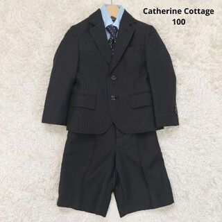 キャサリンコテージ(Catherine Cottage)の【100】キャサリンコテージ 男の子 フォーマルセット(ドレス/フォーマル)