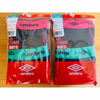 アンブロ(UMBRO)のアンブロ UMBRO ボクサーパンツ 120 4枚(下着)