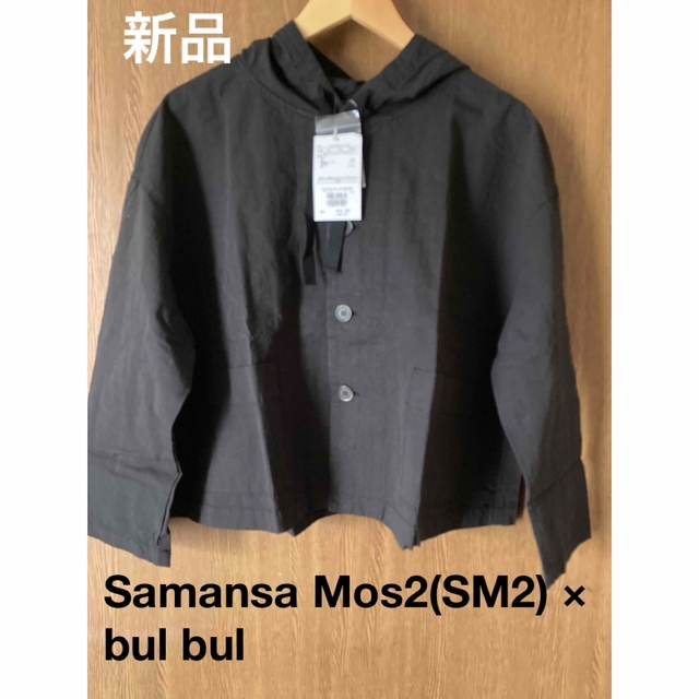 新品　ツハル　tsuharu 綿ヘンプフーディショートジャケット | フリマアプリ ラクマ