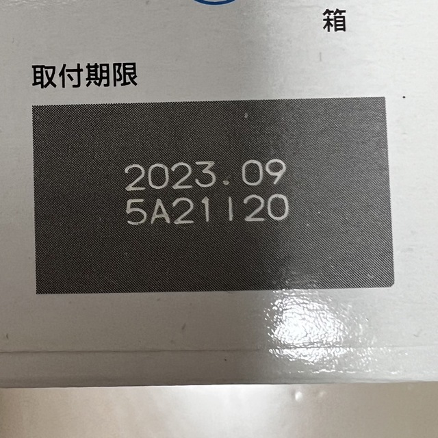 Canon(キヤノン)のCanon インクカートリッジ BC-341XL 3色・BC-340XL黒 インテリア/住まい/日用品のオフィス用品(その他)の商品写真