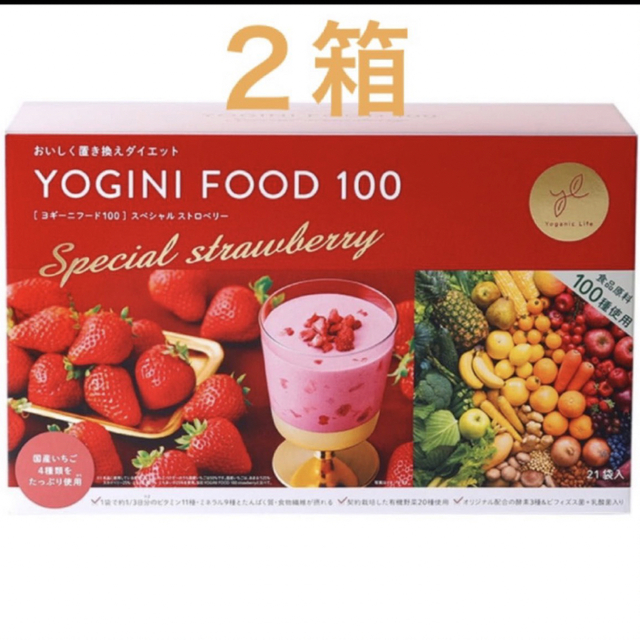 ダイエット食品ヨギーニフード100  スペシャルストロベリー  2箱42袋