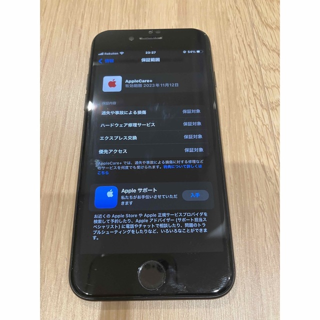 iPhone se第２世代　128GBブラック　AppleCare有 2