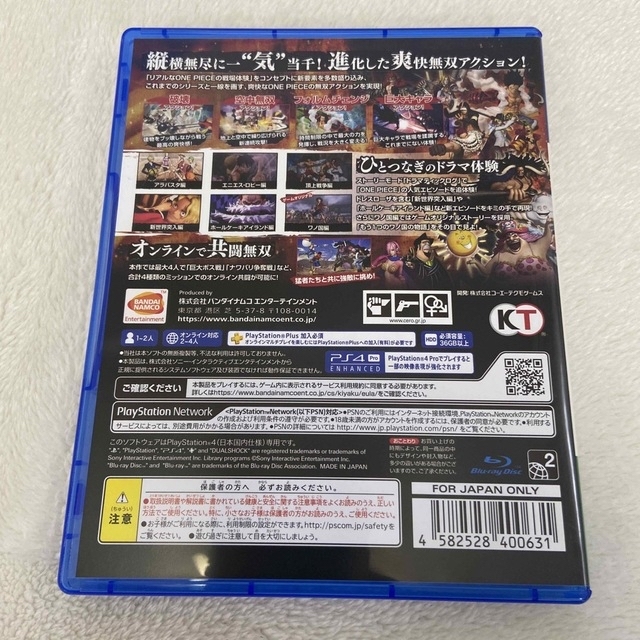 BANDAI NAMCO Entertainment(バンダイナムコエンターテインメント)のONE PIECE 海賊無双4 PS4 ＋ラチェット&クランク　2点セット エンタメ/ホビーのゲームソフト/ゲーム機本体(家庭用ゲームソフト)の商品写真