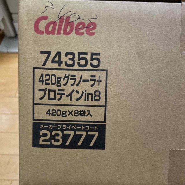 カルビー(カルビー)のCalbee 420gグラノーラ＋プロテインin 食品/飲料/酒の健康食品(プロテイン)の商品写真