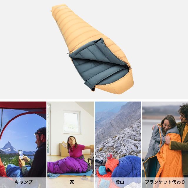 特価セール】KingCamp 寝袋 シュラフ ダウン シュラフ マミー型 防水