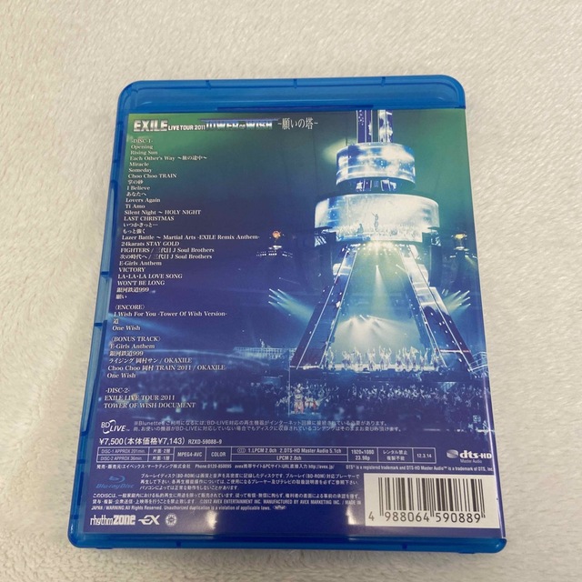 EXILE(エグザイル)のEXILE　LIVE　TOUR　2011　TOWER　OF　WISH　～願いの塔 エンタメ/ホビーのDVD/ブルーレイ(ミュージック)の商品写真