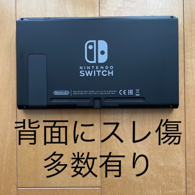 Switch 　2017年製