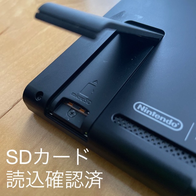 Nintendo Switch(ニンテンドースイッチ)の【中古】Switch 中古　2017年製 エンタメ/ホビーのゲームソフト/ゲーム機本体(家庭用ゲーム機本体)の商品写真