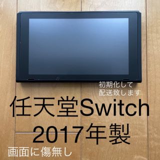 ニンテンドースイッチ(Nintendo Switch)の【中古】Switch 中古　2017年製(家庭用ゲーム機本体)