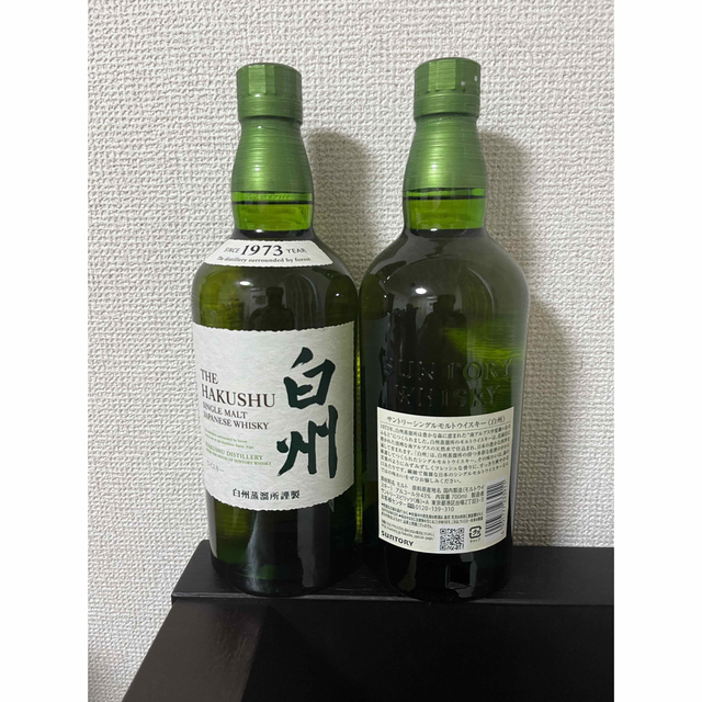 白州　700ml × 2本