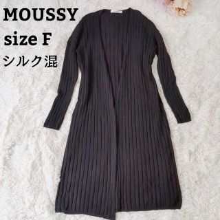 マウジー(moussy)のMOUSSY マウジー♡ロングカーディガン　ブラック　リブニット　sizeF(カーディガン)