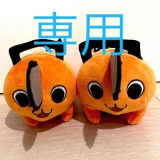 タイトー(TAITO)のきくりん様専用　チェンソーマン　ポチタ　ぬいぐるみS 2個セット(ぬいぐるみ)