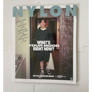 NYLON JAPAN 2021年 6月号(ファッション)