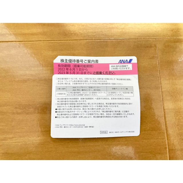 あき様 専用⭐︎ ほしい物ランキング 64.0%OFF stockshoes.co