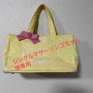 サマンサベガ(Samantha Vega)の【シングルマザーリンゴちゃん様専用】(サマンサヴェガ) トートバック(トートバッグ)