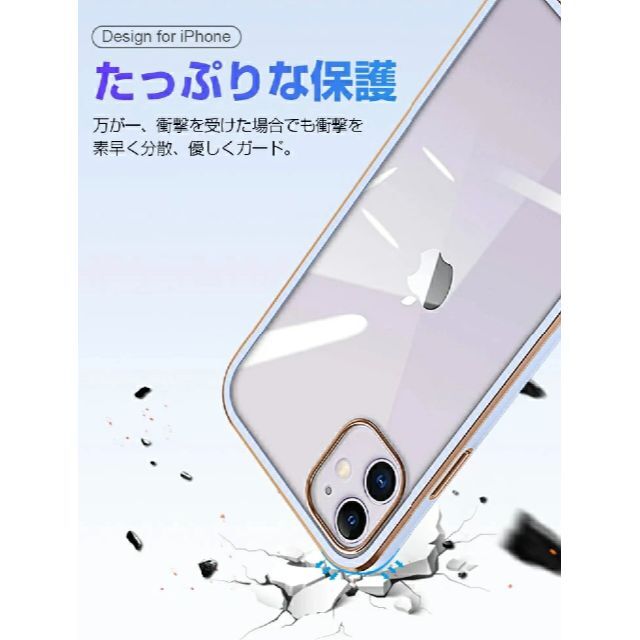 iPhone12mini  アイフォンケース 　２個セット スマホ/家電/カメラのスマホアクセサリー(iPhoneケース)の商品写真