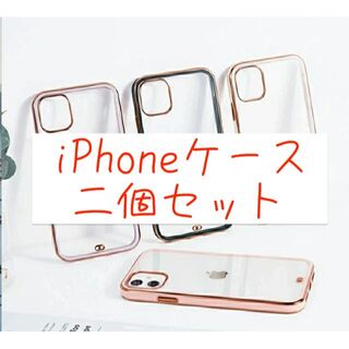 iPhone12mini  アイフォンケース 　２個セット(iPhoneケース)