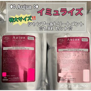 ミルボンオージュアディオーラム1.8LセットMilbon 定価 通販 jrga.jp