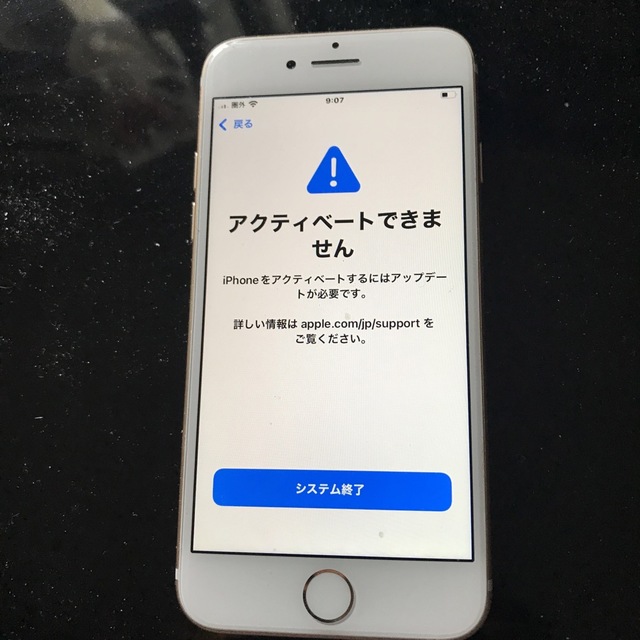 ジャンクiphone7gold128Gsimフリー 1