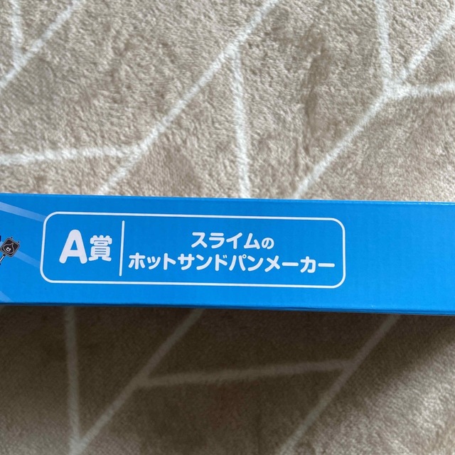 SQUARE ENIX(スクウェアエニックス)のしおり様専用　ドラクエ　ふくびき　Ａ章　スライムのホットサンドパンメーカー エンタメ/ホビーのフィギュア(ゲームキャラクター)の商品写真