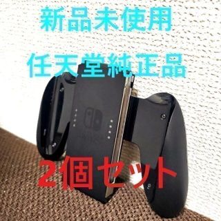 Nintendo Switch - 新品未使用 Switch ジョイコングリップ 純正品 2個