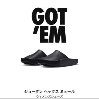 ナイキ(NIKE)のビリー・アイリッシュ × ナイキ ウィメンズ ジョーダン ヘックス ミュール(スニーカー)