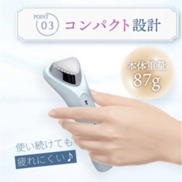 値下げ LINKA リジェニック デュアル ブースター 美顔器&ジェル 8
