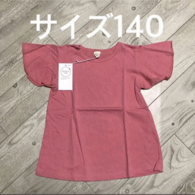 サイズ140 カットソー キッズ/ベビー/マタニティのキッズ服女の子用(90cm~)(Tシャツ/カットソー)の商品写真