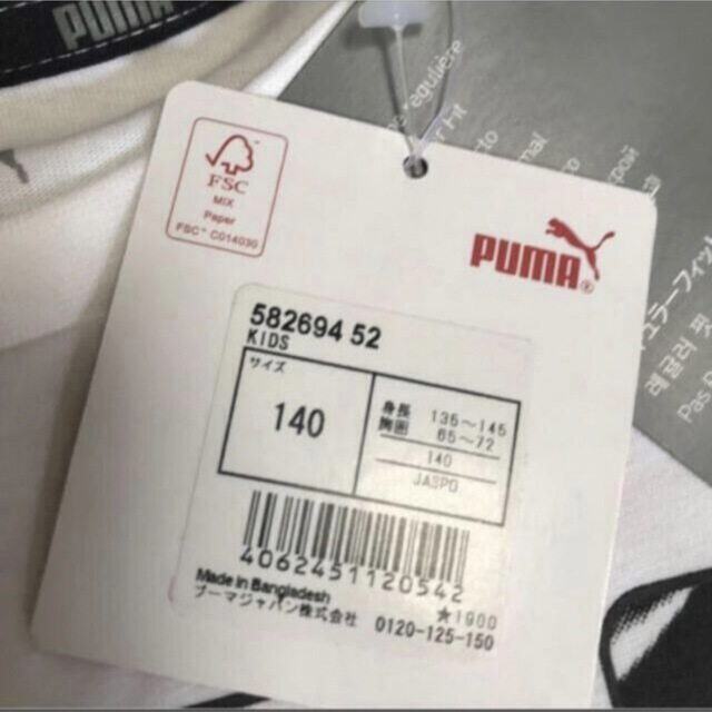 PUMA(プーマ)のサイズ140 Tシャツ キッズ/ベビー/マタニティのキッズ服男の子用(90cm~)(Tシャツ/カットソー)の商品写真