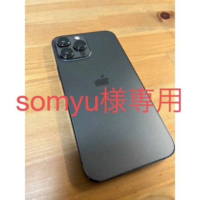 最終値下げ！1度のみ使用♡♡ヴィトン  リトランク iphone14 PRO