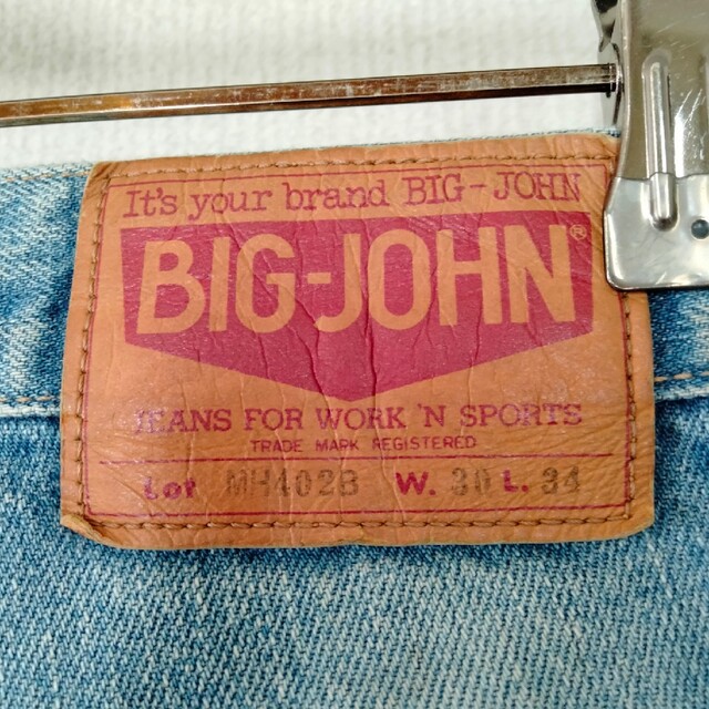 BIG JOHN ビッグジョン フレアパンツ ベルボトム オレンジ