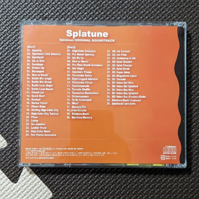 任天堂(ニンテンドウ)のSplatoon ORIGINAL SOUNDTRACK -Splatune- エンタメ/ホビーのCD(ゲーム音楽)の商品写真