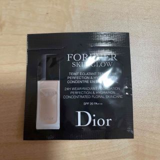 ディオール(Dior)のディオールスキンフォーエヴァーフルイドグロウ(サンプル/トライアルキット)