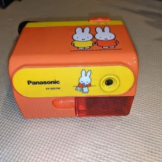 パナソニック(Panasonic)のミッフィーの電動鉛筆削り　KP-30S/DM　パナソニック製(その他)