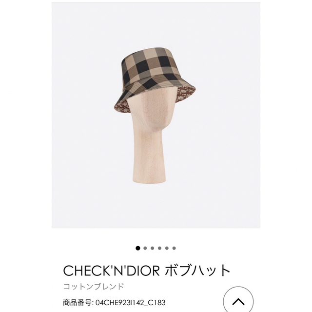 Dior(ディオール)のDIOR バケットハット ボブハット 57 チェック ベージュ リバーシブル レディースの帽子(ハット)の商品写真