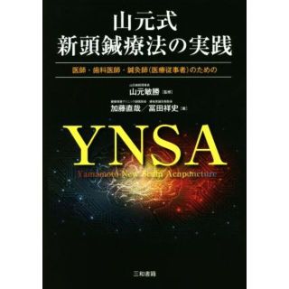 本9冊セット 認知行動療法 カウンセリング 心理アセスメント 本 本 p-w.ru