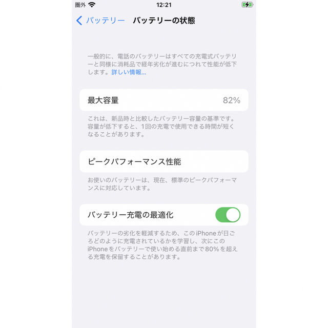 iPhone(アイフォーン)のiPhone7 128GB ローズゴールド　超美品 SIMフリー 海外版 スマホ/家電/カメラのスマートフォン/携帯電話(スマートフォン本体)の商品写真